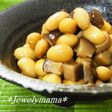 娘に伝えたい*大豆と椎茸の煮物*
