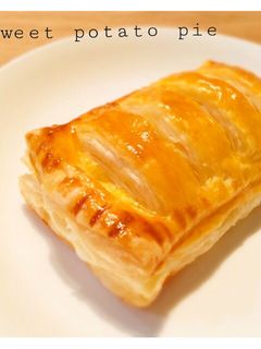 簡単おやつ♡さくさくスイートポテトパイ-レシピのメイン写真