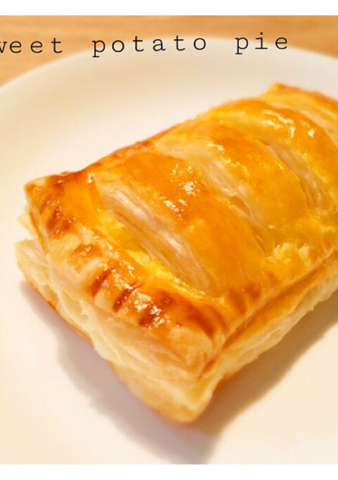 簡単おやつ♡さくさくスイートポテトパイ-レシピのメイン写真