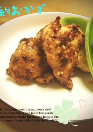 簡単!鶏胸肉でお弁当おかず-レシピのメイン写真