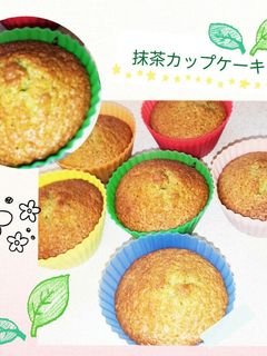 抹茶カップケーキ-レシピのメイン写真