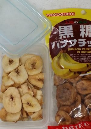 冷凍するだけバナナチップス美味しい食べ方-レシピのメイン写真