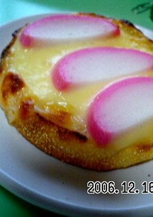 チーちくイングリッシュマフィン-レシピのメイン写真