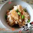 混ぜるだけの、たけのこの炊き込みご飯♡