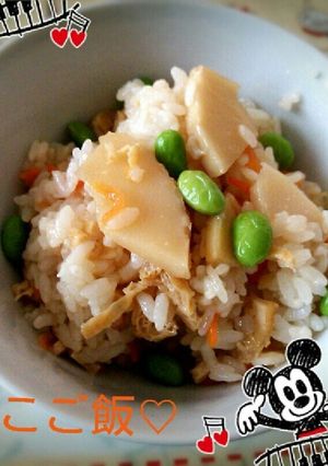 混ぜるだけの、たけのこの炊き込みご飯♡-レシピのメイン写真