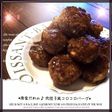 南蛮だれの♪肉団子風コロコロバーグ