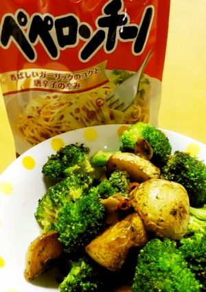 新じゃがとブロッコリーのペペロンチーノ-レシピのメイン写真