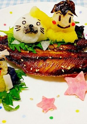 イワシの ゴマちゃん 醤油焼き♡-レシピのメイン写真