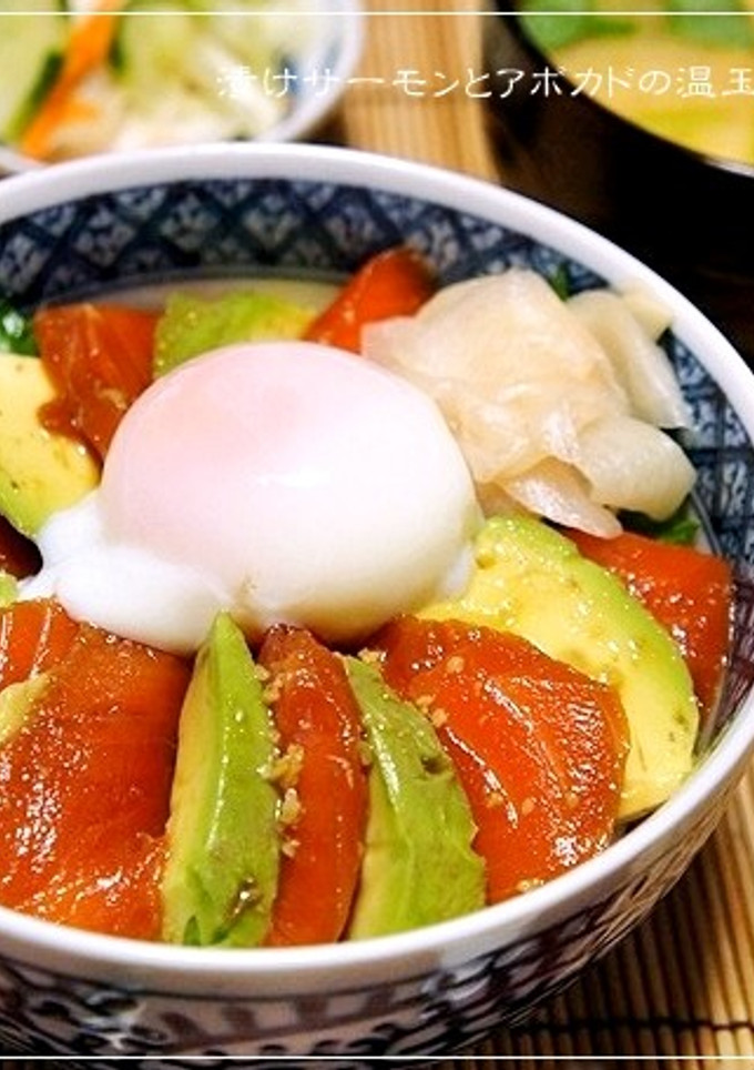 とろとろ♡漬けサーモンとアボカドの温玉丼-レシピのメイン写真