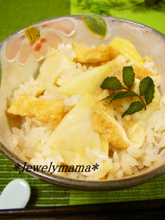 娘に伝えたい*我が家の筍ご飯*-レシピのメイン写真