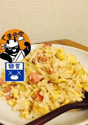 糖質制限オリジナルレシピ 0麺で作る炒飯-レシピのメイン写真