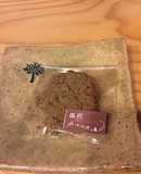 炭のざくざくクッキー(高野豆腐粉入り)