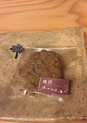 炭のざくざくクッキー(高野豆腐粉入り)-レシピのメイン写真