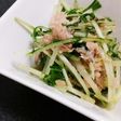 簡単☆水菜とツナの和ドレサラダ