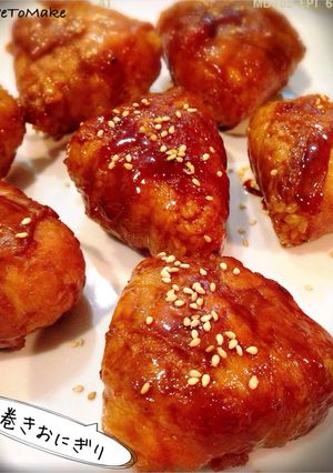 ☆ヨシダソースで簡単肉巻きおにぎり☆-レシピのメイン写真