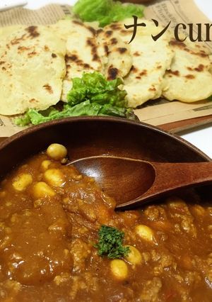 手作りナン&ベジタブルキーマカレーセット-レシピのメイン写真
