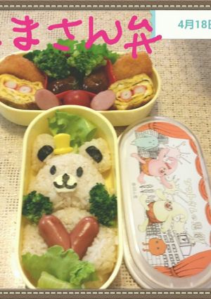 クマさん弁当-レシピのメイン写真