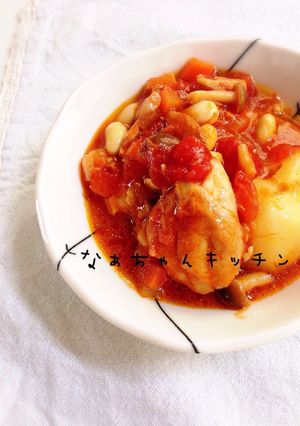 冷蔵庫の残り物で〜うまうまトマト煮込み-レシピのメイン写真