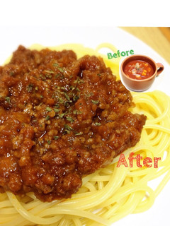 ミネストローネをミートソースにアレンジ♡-レシピのメイン写真