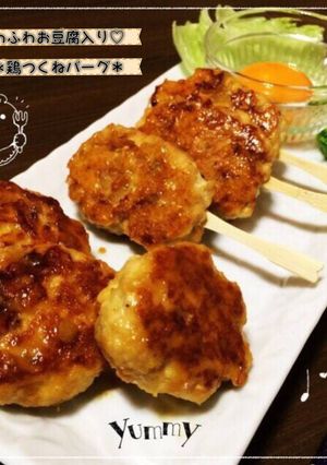 たれ2種類♡お豆腐入り♡鶏つくねバーグ-レシピのメイン写真