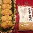 簡単で美味しいおはぎ♬お弁当&お子様にも