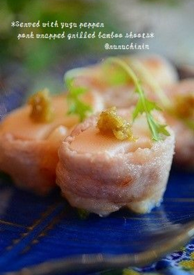 ✿筍の豚肉巻き焼き柚子胡椒で♪✿-レシピのメイン写真