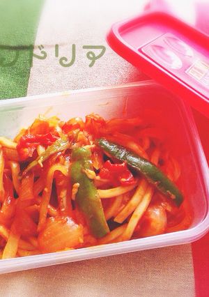 JKのうどんナポリタン弁当-レシピのメイン写真