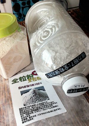 製パン粉のブレンド＆保存-レシピのメイン写真