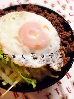手作りの焼肉タレで〜ガッツリ肉丼‼︎-レシピのメイン写真