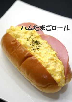 ハムたまごロール◀◀サークルKサンクス風-レシピのメイン写真