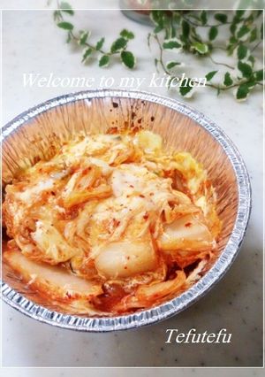 これは簡単！美味しい！キムマヨチーズ！-レシピのメイン写真