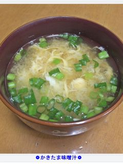 ❁かきたま味噌汁❁-レシピのメイン写真