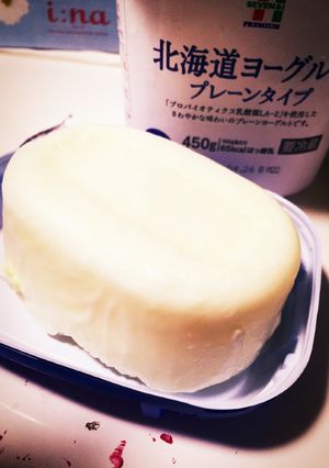 フローズン♡ヨーグルト-レシピのメイン写真