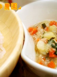 11ヶ月離乳食☆ラディッシュとツナじゃが-レシピのメイン写真