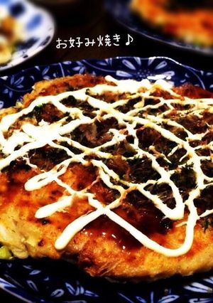 ふわ＋モチ！のW食感♡我が家のお好み焼き-レシピのメイン写真