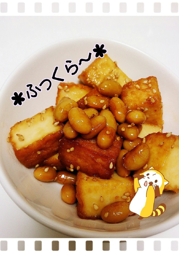 ３分で出来る!!厚揚げと大豆の甘辛焼き♡-レシピのメイン写真