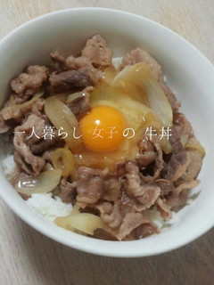 簡単☆一人暮らし女子の牛丼-レシピのメイン写真