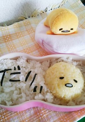 あっ！という間に♡ぐでたまキャラ弁-レシピのメイン写真