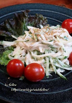 切干大根サラダ-レシピのメイン写真