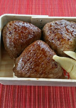 むなかた牛 肉巻きおにぎり(^^)/★-レシピのメイン写真