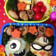 キャラ弁♡モンスターズ・インク