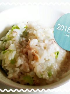 簡単、大根と鶏ひき肉の和風お粥-レシピのメイン写真