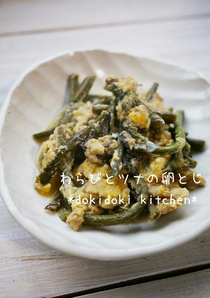 わらびとツナの卵とじ-レシピのメイン写真