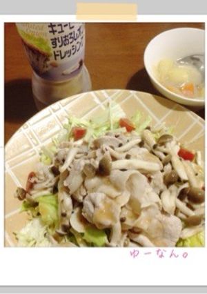 簡単♪冷しゃぶサラダ-レシピのメイン写真