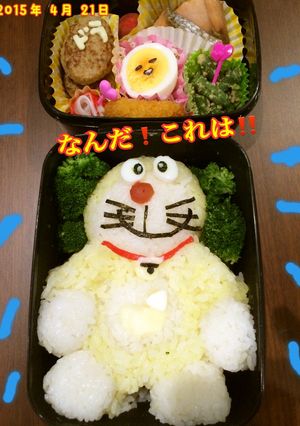 これは‼️どこでもドラちゃん❗️キャラ弁-レシピのメイン写真