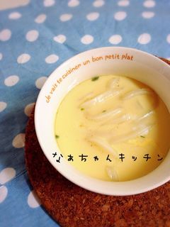 うどんスープの素で〜ツルツル茶碗蒸し-レシピのメイン写真