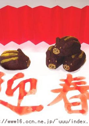おせちの片隅にいかが?イモシシ-レシピのメイン写真