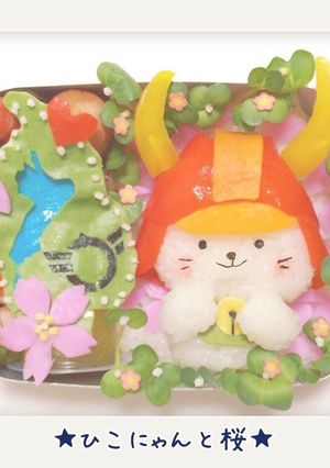 ひこにゃん☆-レシピのメイン写真