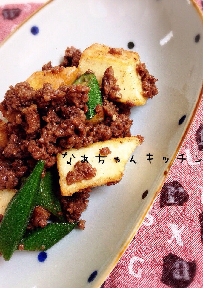 かさ増しレシピ〜厚揚げゴロゴロ甘辛煮-レシピのメイン写真