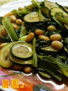 ズッキーニと小松菜の大豆入り炒め-レシピのメイン写真
